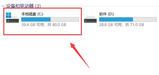 磁盘驱动安装详细指南