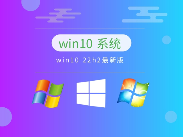 哪个版本的win10比较好？