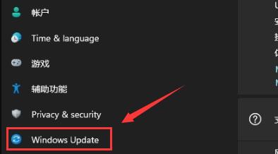 如何进入win11系统的安全模式
