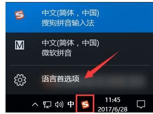 如何解决电脑热键冲突问题