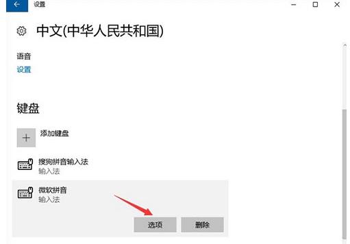 电脑热键冲突被占用怎么办