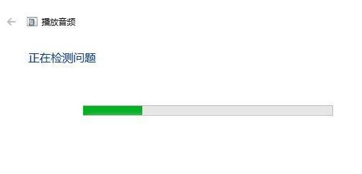 win10家庭版音响没声音怎么回事