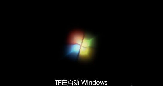 解决win7长时间启动的方法
