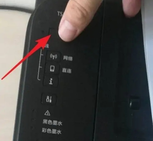 佳能ts3380打印机怎么连接wifi