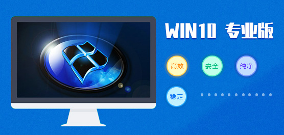 比较win10专业版和家庭版的不同点