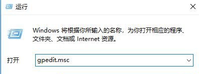win10家庭版teredo不合格怎么解决