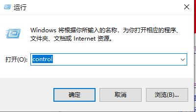 教你如何在win10系统中设置鼠标指针