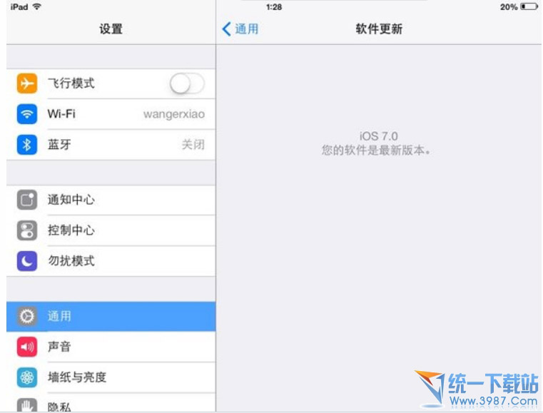 苹果ios92怎么升级