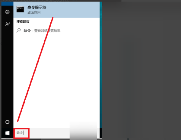 如何启用Windows 10家庭版的测试模式