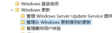 win10家庭版如何禁止升级win11