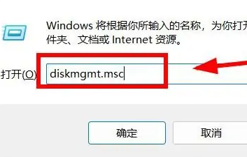 合并硬盘分区：Win11的操作方法