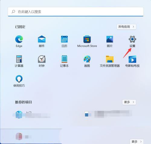 Win11怎么通过WinRE访问系统还原?