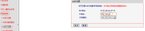 怎么在手机上设置中兴路由器详细点