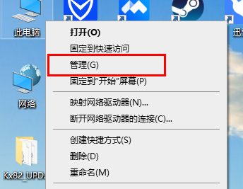 如何在Windows 10中查看其他人共享的文件