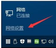 如何解决0x80070035找不到网络路径的问题