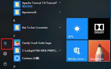 如何在Windows 10中切换用户登录