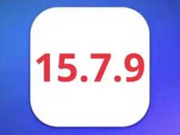 老款iPhone 6s、iPhone 7等是否适合升级至iOS 15.7.9？