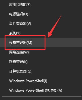 win7的无线网络适配器丢失了