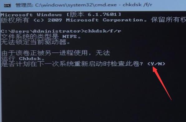 0x0000007f蓝屏代码原因及解决方法