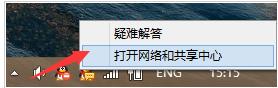 电脑无法连接网络的原因及解决方法