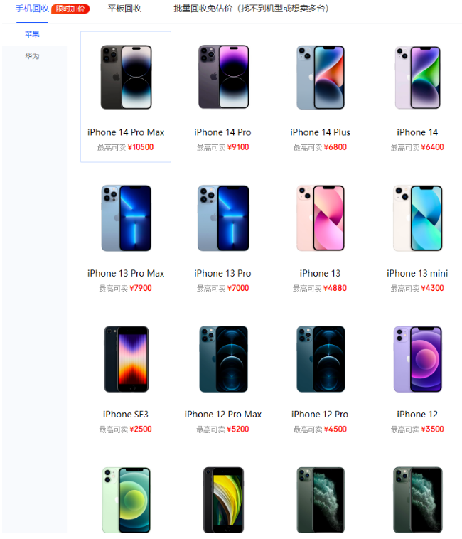 爱思商城是什么?爱思商城和爱思助手有什么关系?