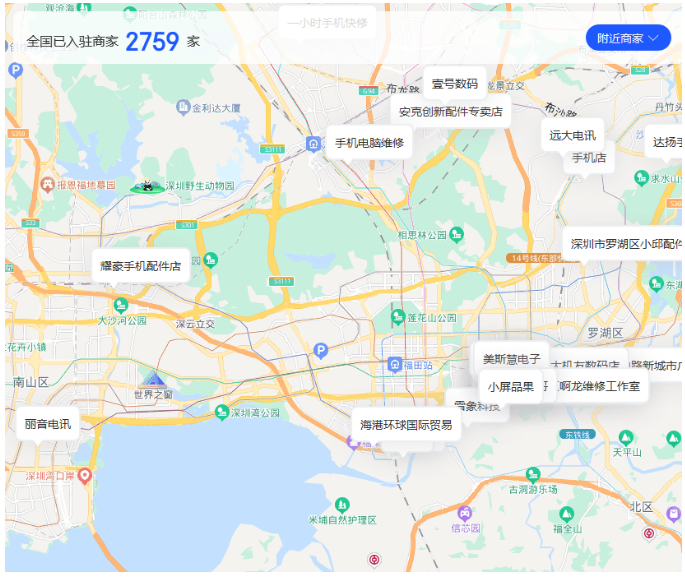 爱思商城是什么?爱思商城和爱思助手有什么关系?