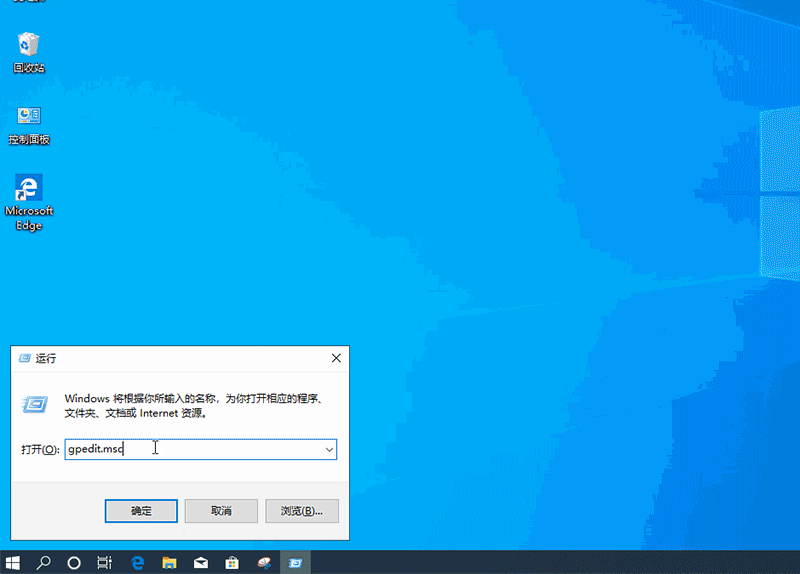 Win10锁屏界面进不去设置详细教程