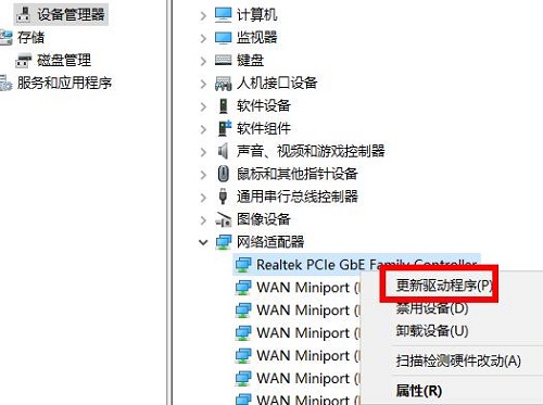 电脑频繁蓝屏解决方法
