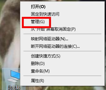 电脑频繁蓝屏解决方法