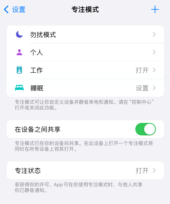 iPhone 小技巧:可在指定位置自动切换锁屏墙纸
