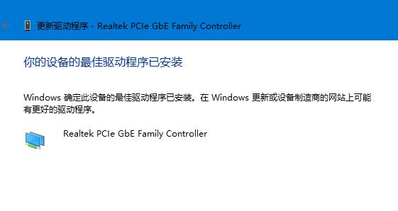 win11网卡驱动更新教程