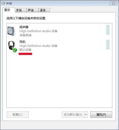 win7声音未安装音频设备怎么解决