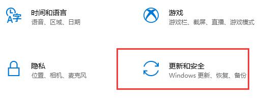 win10更新文件卸载教程