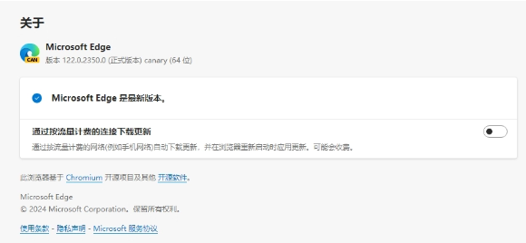 微软Edge浏览器邀请用户测试全新截图工具,AI聊天功能揭开交互新篇章