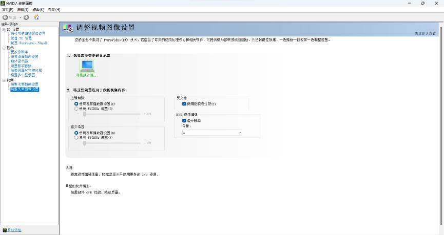 NVIDIA GeForce RTX 4070 SUPER评测：征服2K高刷屏，AI性能出色