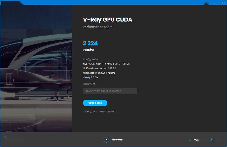 NVIDIA GeForce RTX 4070 SUPER评测：征服2K高刷屏，AI性能出色