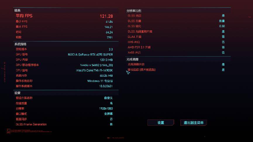 NVIDIA GeForce RTX 4070 SUPER评测：征服2K高刷屏，AI性能出色