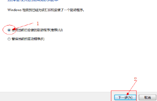 Win7连接XP网络打印机Windows无法连接到打印机拒绝访问怎么办