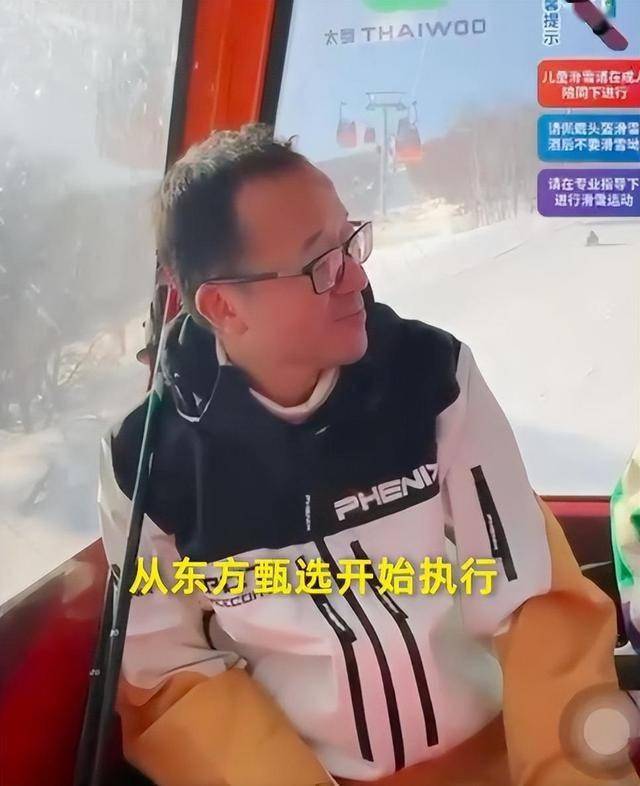俞敏洪建议一周放假两天半到三天！主播提议从东方甄选开始执行【附人工智能行业趋势分析】