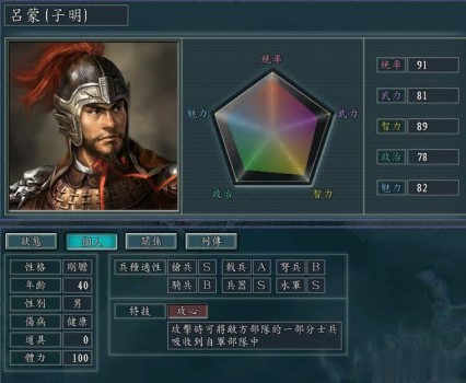 win11玩三国志11的教程