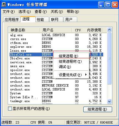 我的电脑非常卡非常慢怎么办啊