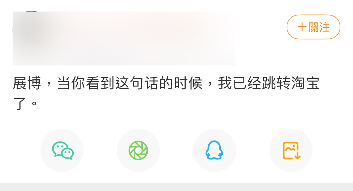 苹果将终止备受大众指责的「摇一摇」广告