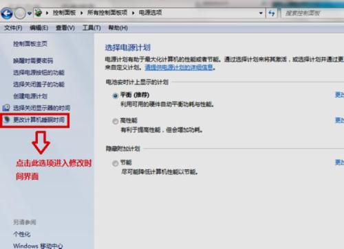 怎么样才能锁定电脑桌面不让人随便添加快捷方式等东西