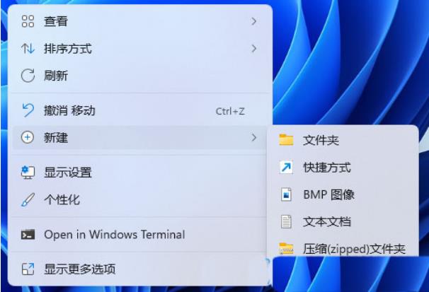 Win11音量快捷键设置指南