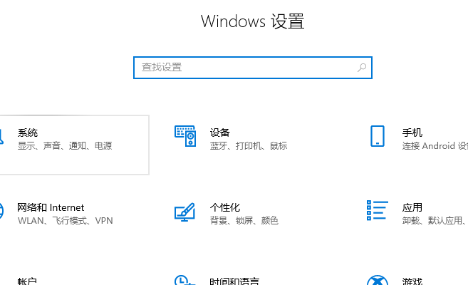 如何在WIN11中卸载输入法？