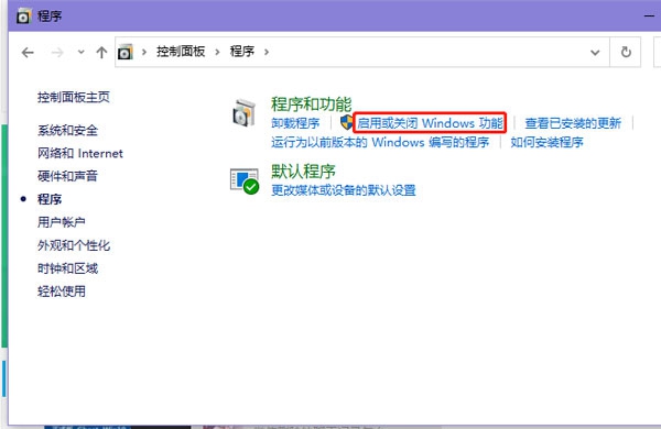 win10家庭版访问共享电脑一直出现登录失败