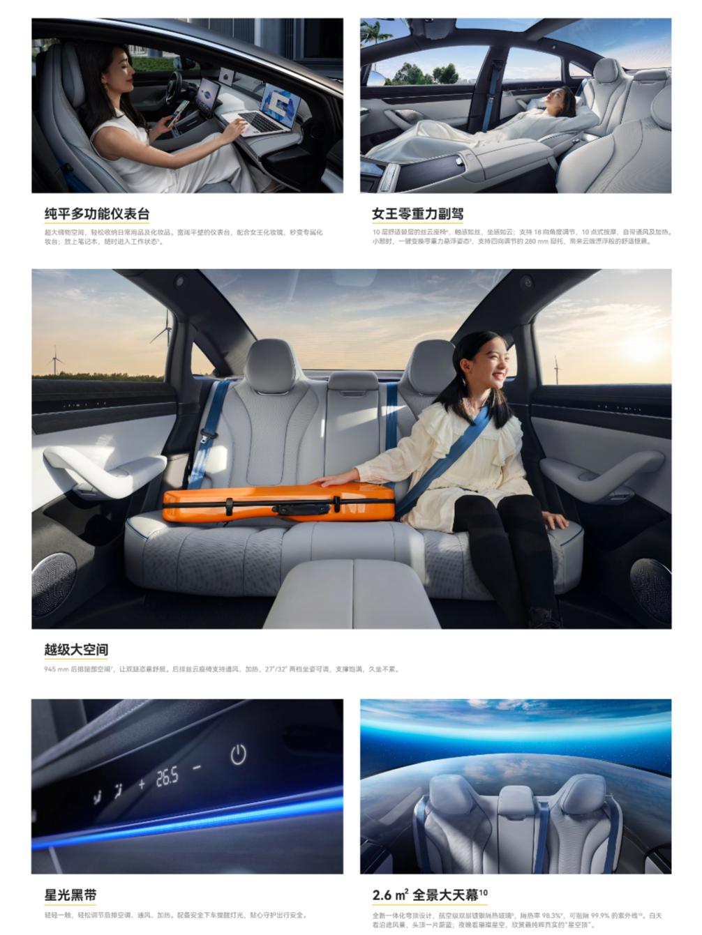 24.98 万元起,智界 S7 已开始交付:全系车型搭载华为“巨鲸” 800V 高压平台