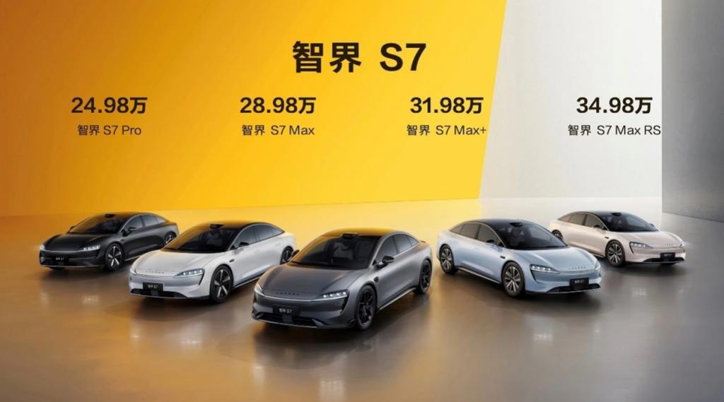 24.98 万元起,智界 S7 已开始交付:全系车型搭载华为“巨鲸” 800V 高压平台