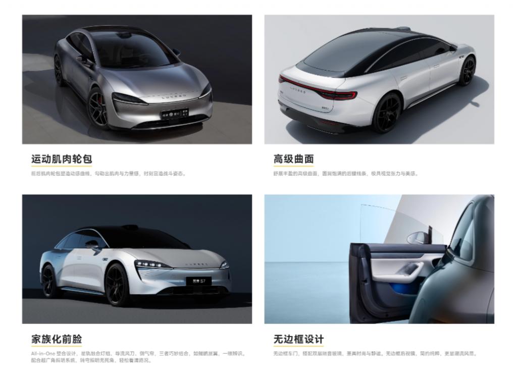 24.98 万元起,智界 S7 已开始交付:全系车型搭载华为“巨鲸” 800V 高压平台