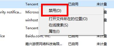 u盘驱动错误怎么办详细解决方法